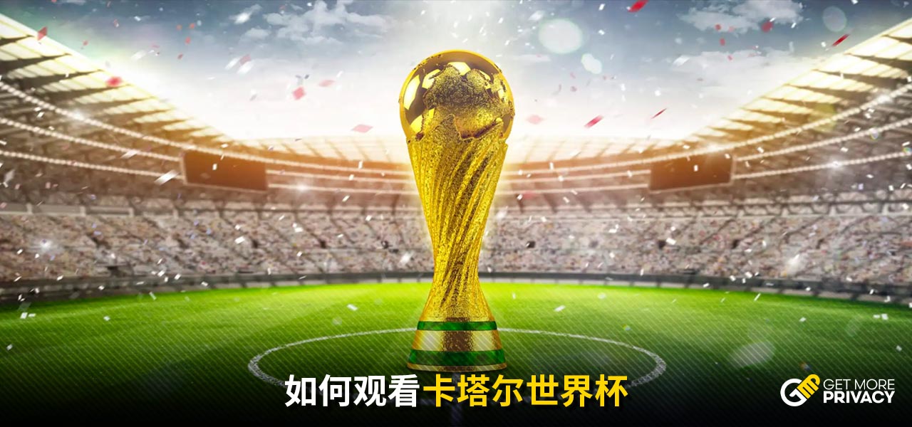 锁定胜局的